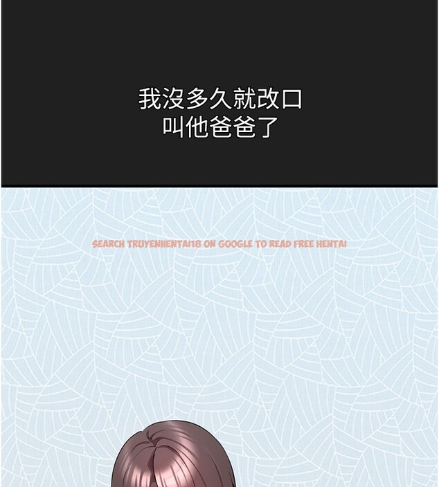 查看漫画垃圾堆撿到寵物系萌妹 - 第22話-新爸爸帶來的幸福&hearts; - tymanga.com中的3943459图片