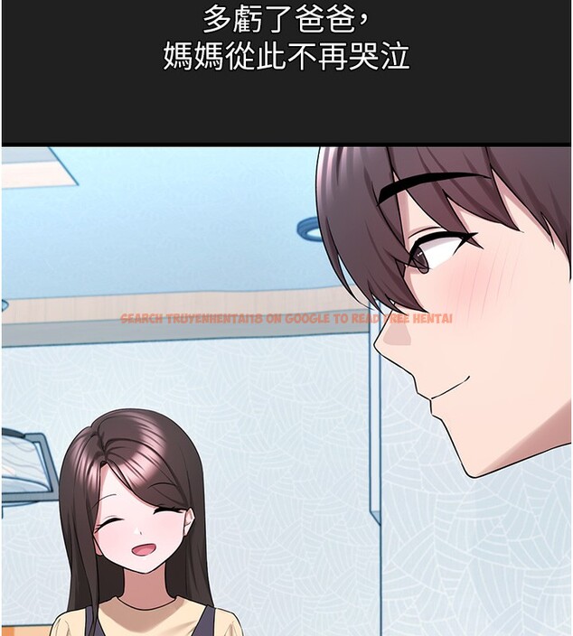 查看漫画垃圾堆撿到寵物系萌妹 - 第22話-新爸爸帶來的幸福&hearts; - tymanga.com中的3943465图片