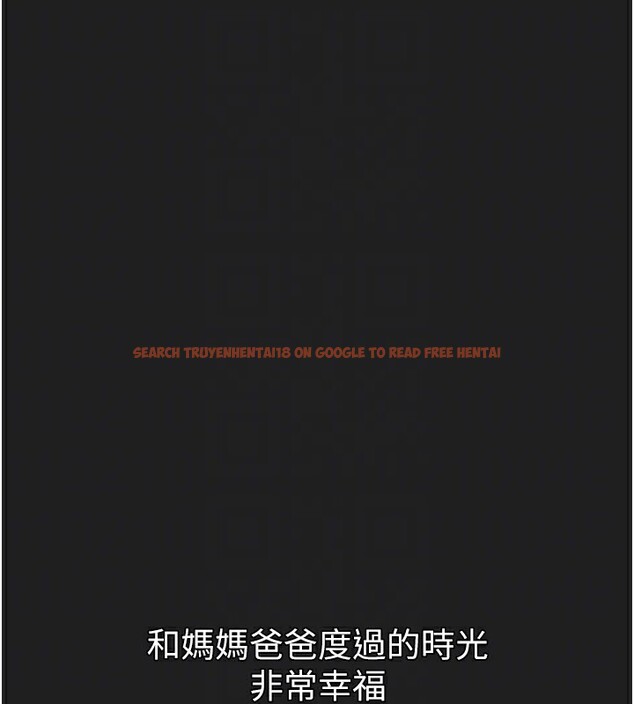 查看漫画垃圾堆撿到寵物系萌妹 - 第22話-新爸爸帶來的幸福&hearts; - tymanga.com中的3943476图片