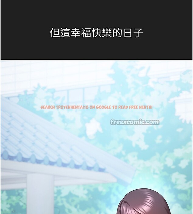 查看漫画垃圾堆撿到寵物系萌妹 - 第22話-新爸爸帶來的幸福&hearts; - tymanga.com中的3943480图片