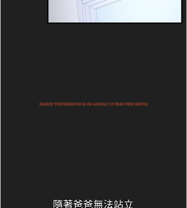 查看漫画垃圾堆撿到寵物系萌妹 - 第22話-新爸爸帶來的幸福&hearts; - tymanga.com中的3943485图片