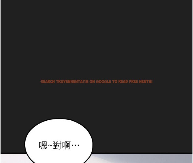 查看漫画垃圾堆撿到寵物系萌妹 - 第22話-新爸爸帶來的幸福&hearts; - tymanga.com中的3943498图片