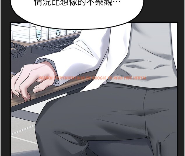 查看漫画垃圾堆撿到寵物系萌妹 - 第22話-新爸爸帶來的幸福&hearts; - tymanga.com中的3943505图片