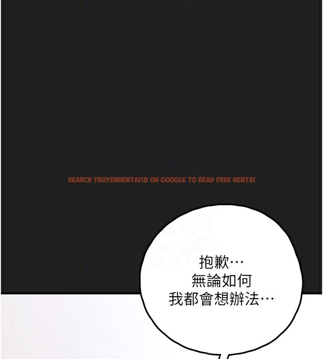 查看漫画垃圾堆撿到寵物系萌妹 - 第22話-新爸爸帶來的幸福&hearts; - tymanga.com中的3943516图片