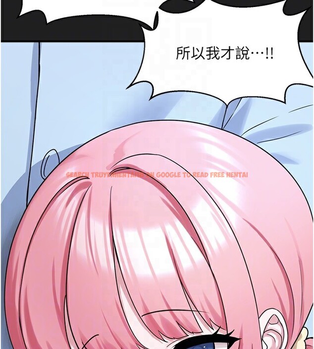 查看漫画垃圾堆撿到寵物系萌妹 - 第22話-新爸爸帶來的幸福&hearts; - tymanga.com中的3943523图片