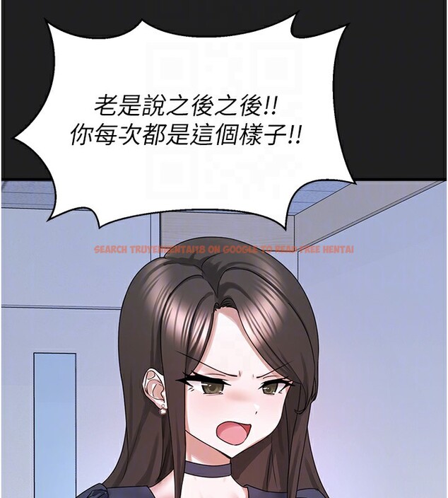 查看漫画垃圾堆撿到寵物系萌妹 - 第22話-新爸爸帶來的幸福&hearts; - tymanga.com中的3943532图片