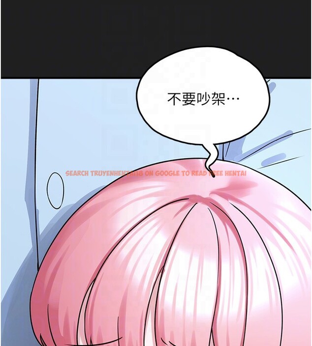 查看漫画垃圾堆撿到寵物系萌妹 - 第22話-新爸爸帶來的幸福&hearts; - tymanga.com中的3943538图片