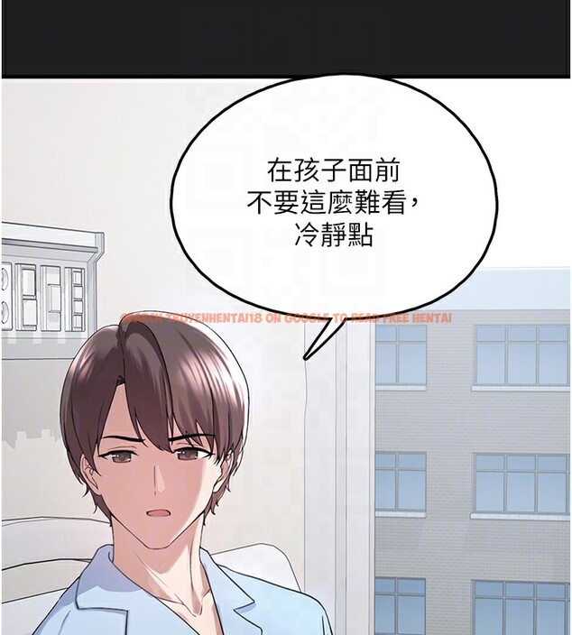 查看漫画垃圾堆撿到寵物系萌妹 - 第22話-新爸爸帶來的幸福&hearts; - tymanga.com中的3943544图片