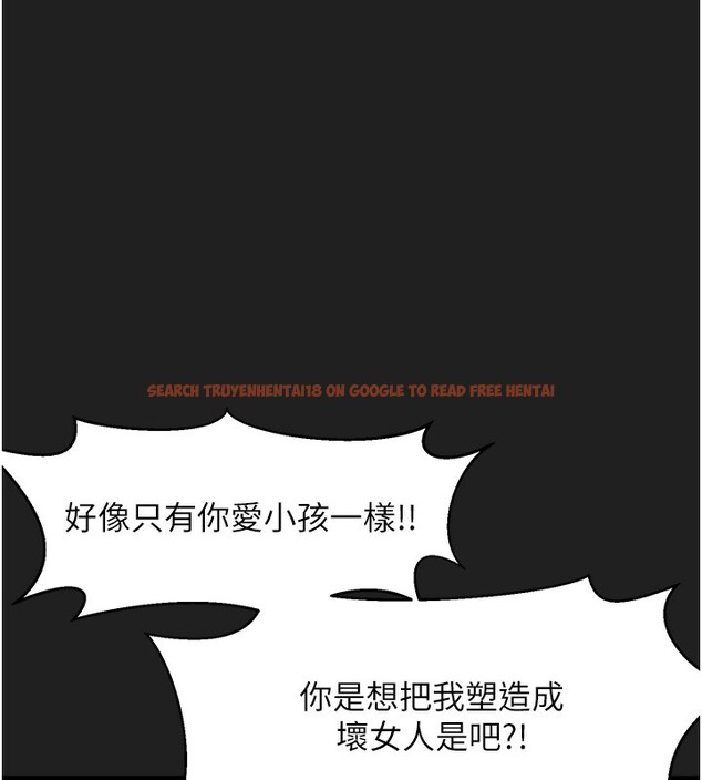 查看漫画垃圾堆撿到寵物系萌妹 - 第22話-新爸爸帶來的幸福&hearts; - tymanga.com中的3943549图片