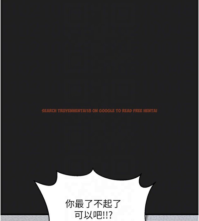 查看漫画垃圾堆撿到寵物系萌妹 - 第22話-新爸爸帶來的幸福&hearts; - tymanga.com中的3943552图片