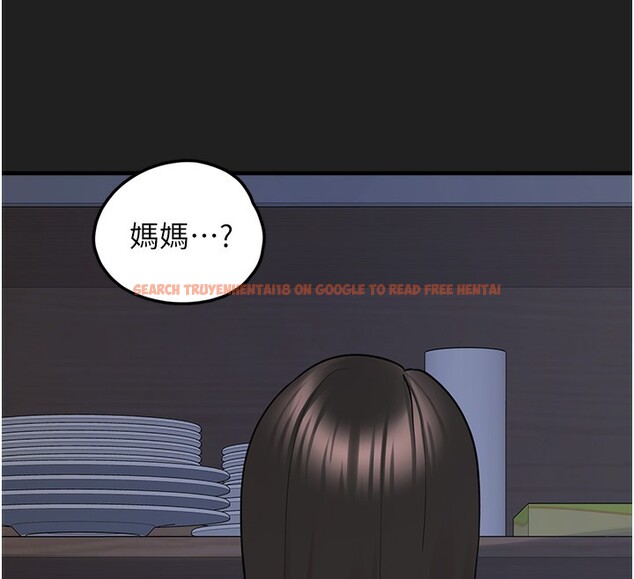 查看漫画垃圾堆撿到寵物系萌妹 - 第22話-新爸爸帶來的幸福&hearts; - tymanga.com中的3943571图片