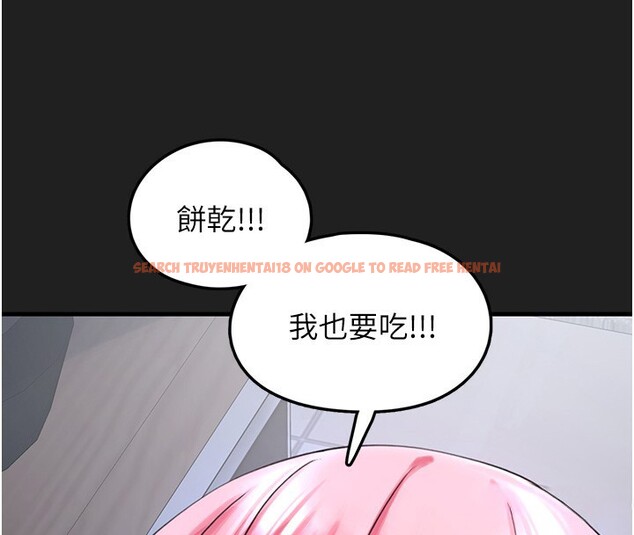 查看漫画垃圾堆撿到寵物系萌妹 - 第22話-新爸爸帶來的幸福&hearts; - tymanga.com中的3943584图片