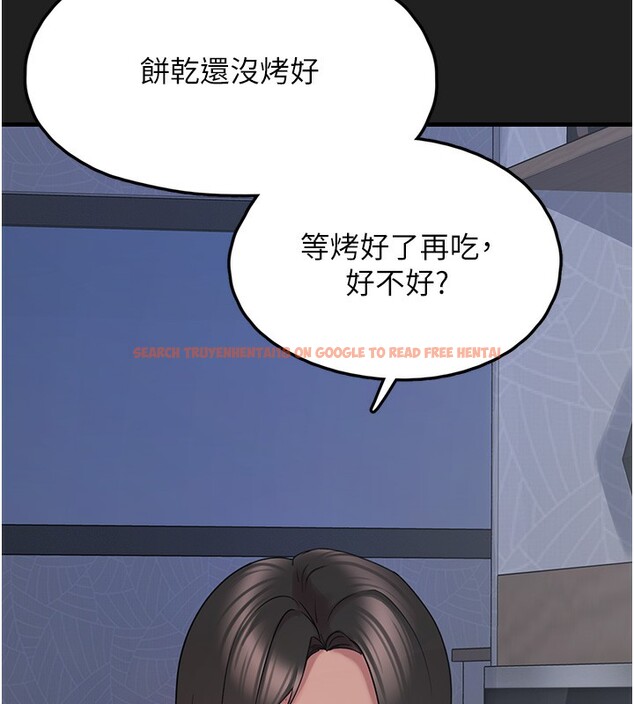 查看漫画垃圾堆撿到寵物系萌妹 - 第22話-新爸爸帶來的幸福&hearts; - tymanga.com中的3943597图片