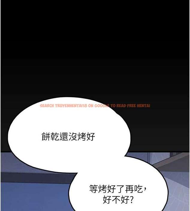 查看漫画垃圾堆撿到寵物系萌妹 - 第23話-哪裡才是棲身之地? - tymanga.com中的3968517图片