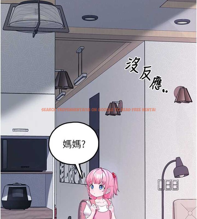 查看漫画垃圾堆撿到寵物系萌妹 - 第23話-哪裡才是棲身之地? - tymanga.com中的3968541图片