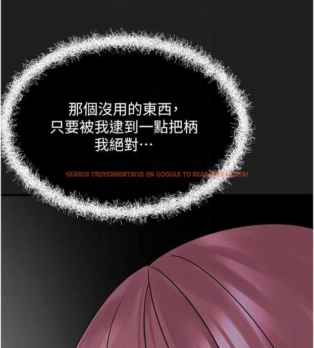 查看漫画垃圾堆撿到寵物系萌妹 - 第23話-哪裡才是棲身之地? - tymanga.com中的3968566图片