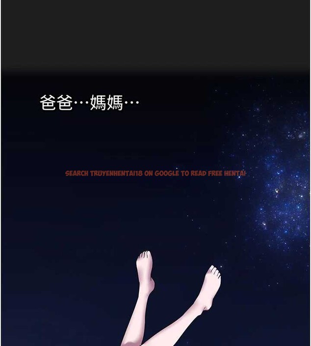 查看漫画垃圾堆撿到寵物系萌妹 - 第23話-哪裡才是棲身之地? - tymanga.com中的3968570图片