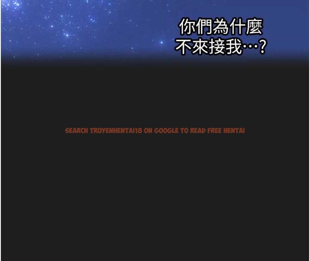 查看漫画垃圾堆撿到寵物系萌妹 - 第23話-哪裡才是棲身之地? - tymanga.com中的3968572图片