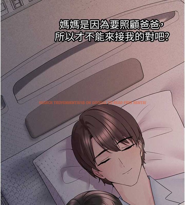 查看漫画垃圾堆撿到寵物系萌妹 - 第23話-哪裡才是棲身之地? - tymanga.com中的3968574图片