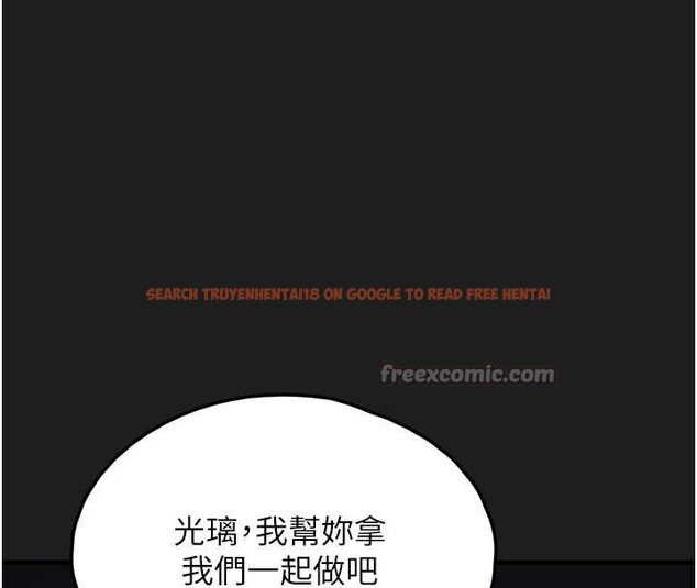 查看漫画垃圾堆撿到寵物系萌妹 - 第23話-哪裡才是棲身之地? - tymanga.com中的3968591图片