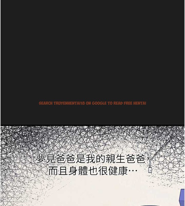 查看漫画垃圾堆撿到寵物系萌妹 - 第23話-哪裡才是棲身之地? - tymanga.com中的3968607图片