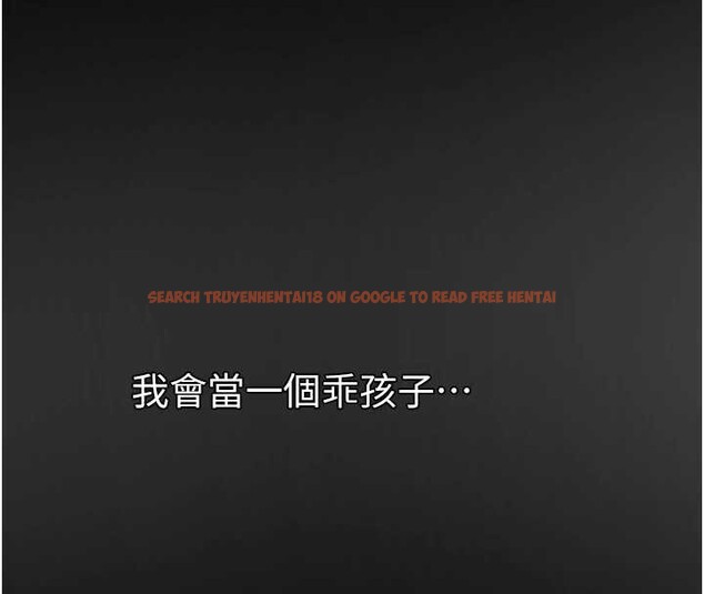 查看漫画垃圾堆撿到寵物系萌妹 - 第23話-哪裡才是棲身之地? - tymanga.com中的3968617图片