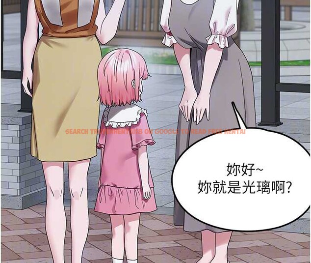 查看漫画垃圾堆撿到寵物系萌妹 - 第23話-哪裡才是棲身之地? - tymanga.com中的3968627图片