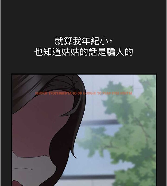 查看漫画垃圾堆撿到寵物系萌妹 - 第23話-哪裡才是棲身之地? - tymanga.com中的3968629图片