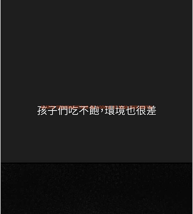 查看漫画垃圾堆撿到寵物系萌妹 - 第23話-哪裡才是棲身之地? - tymanga.com中的3968637图片