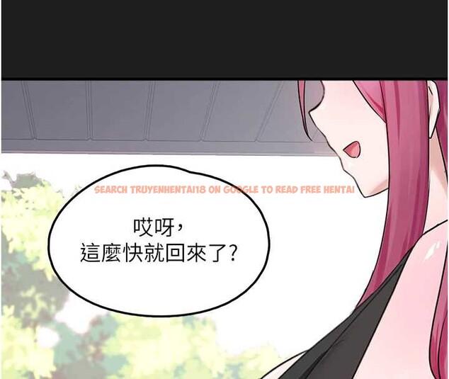 查看漫画垃圾堆撿到寵物系萌妹 - 第23話-哪裡才是棲身之地? - tymanga.com中的3968688图片