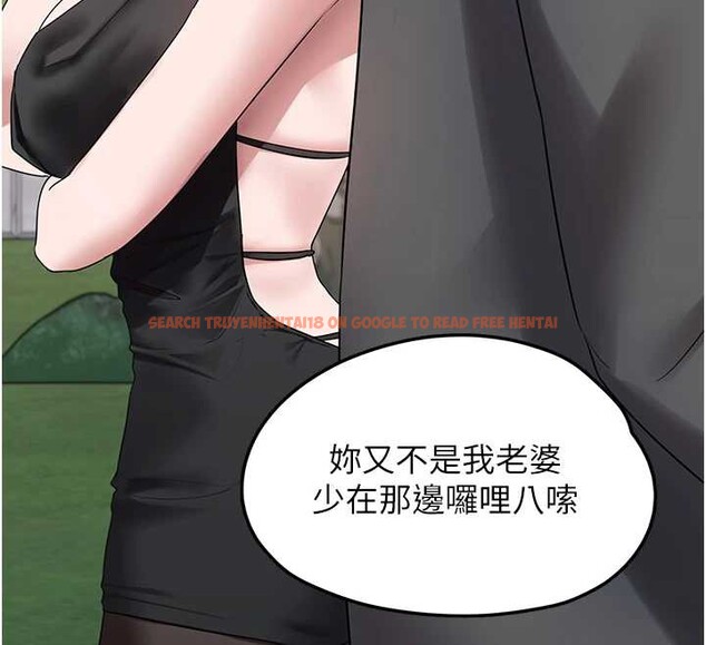 查看漫画垃圾堆撿到寵物系萌妹 - 第23話-哪裡才是棲身之地? - tymanga.com中的3968702图片