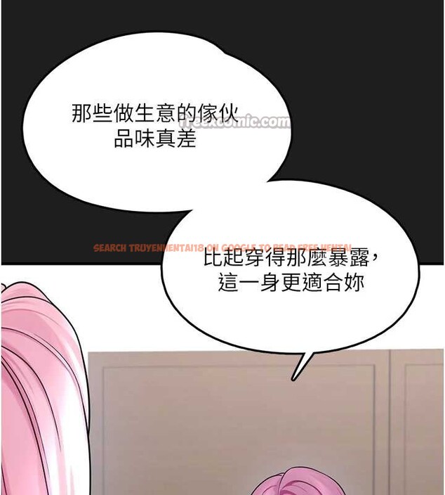 查看漫画垃圾堆撿到寵物系萌妹 - 第24話-終於等到妳成人了… - tymanga.com中的3992613图片 查看漫画垃圾堆撿到寵物系萌妹 - 第24話-終於等到妳成人了… - tymanga.com中的3992613图片