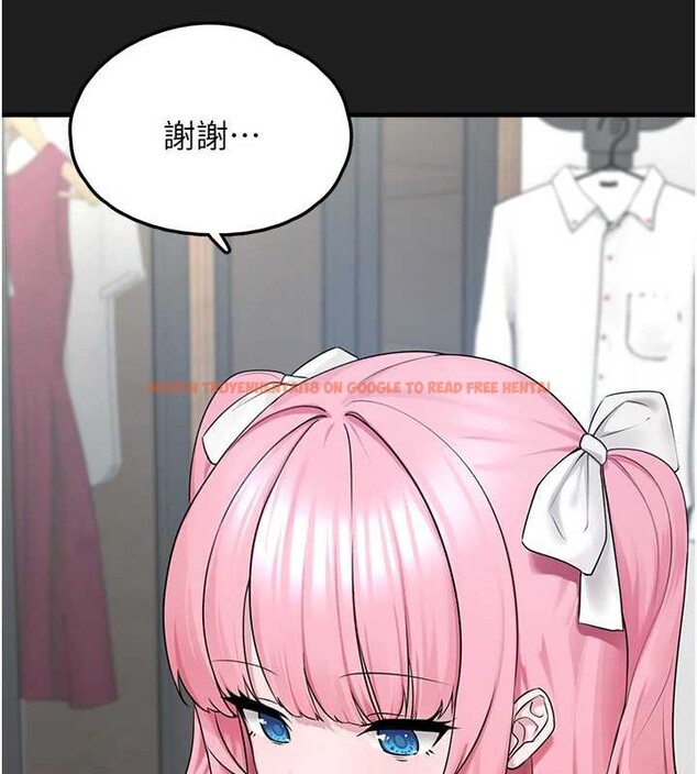 查看漫画垃圾堆撿到寵物系萌妹 - 第24話-終於等到妳成人了… - tymanga.com中的3992617图片 查看漫画垃圾堆撿到寵物系萌妹 - 第24話-終於等到妳成人了… - tymanga.com中的3992617图片