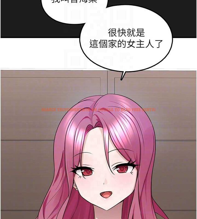 查看漫画垃圾堆撿到寵物系萌妹 - 第24話-終於等到妳成人了… - tymanga.com中的3992620图片 查看漫画垃圾堆撿到寵物系萌妹 - 第24話-終於等到妳成人了… - tymanga.com中的3992620图片