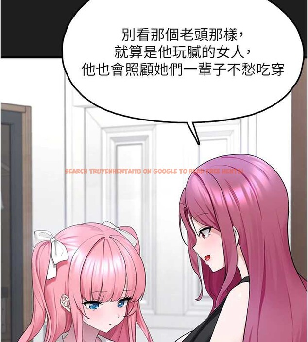 查看漫画垃圾堆撿到寵物系萌妹 - 第24話-終於等到妳成人了… - tymanga.com中的3992623图片 查看漫画垃圾堆撿到寵物系萌妹 - 第24話-終於等到妳成人了… - tymanga.com中的3992623图片