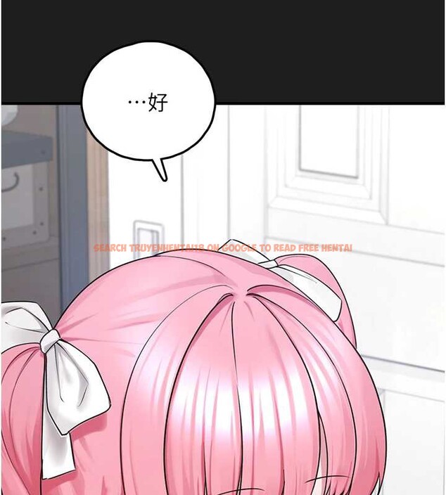 查看漫画垃圾堆撿到寵物系萌妹 - 第24話-終於等到妳成人了… - tymanga.com中的3992626图片 查看漫画垃圾堆撿到寵物系萌妹 - 第24話-終於等到妳成人了… - tymanga.com中的3992626图片