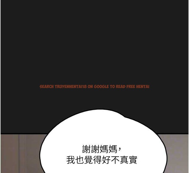 查看漫画垃圾堆撿到寵物系萌妹 - 第24話-終於等到妳成人了… - tymanga.com中的3992683图片 查看漫画垃圾堆撿到寵物系萌妹 - 第24話-終於等到妳成人了… - tymanga.com中的3992683图片