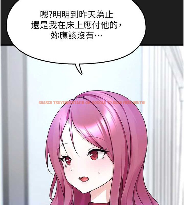 查看漫画垃圾堆撿到寵物系萌妹 - 第24話-終於等到妳成人了… - tymanga.com中的3992693图片 查看漫画垃圾堆撿到寵物系萌妹 - 第24話-終於等到妳成人了… - tymanga.com中的3992693图片