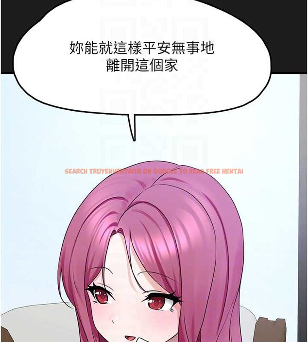 查看漫画垃圾堆撿到寵物系萌妹 - 第24話-終於等到妳成人了… - tymanga.com中的3992705图片 查看漫画垃圾堆撿到寵物系萌妹 - 第24話-終於等到妳成人了… - tymanga.com中的3992705图片