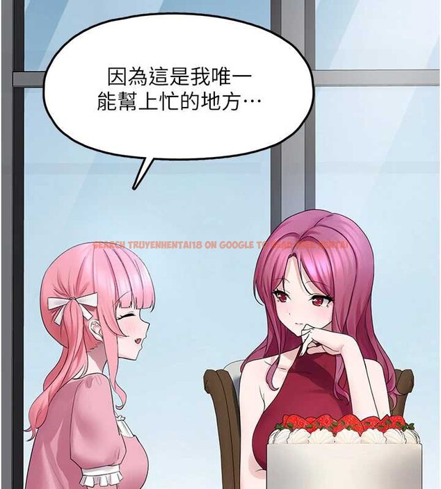 查看漫画垃圾堆撿到寵物系萌妹 - 第24話-終於等到妳成人了… - tymanga.com中的3992721图片 查看漫画垃圾堆撿到寵物系萌妹 - 第24話-終於等到妳成人了… - tymanga.com中的3992721图片