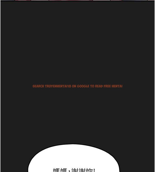 查看漫画垃圾堆撿到寵物系萌妹 - 第24話-終於等到妳成人了… - tymanga.com中的3992740图片 查看漫画垃圾堆撿到寵物系萌妹 - 第24話-終於等到妳成人了… - tymanga.com中的3992740图片