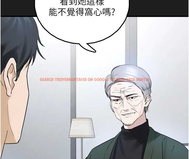 查看漫画垃圾堆撿到寵物系萌妹 - 第24話-終於等到妳成人了… - tymanga.com中的3992765图片 查看漫画垃圾堆撿到寵物系萌妹 - 第24話-終於等到妳成人了… - tymanga.com中的3992765图片