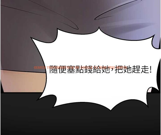 查看漫画垃圾堆撿到寵物系萌妹 - 第24話-終於等到妳成人了… - tymanga.com中的3992777图片 查看漫画垃圾堆撿到寵物系萌妹 - 第24話-終於等到妳成人了… - tymanga.com中的3992777图片