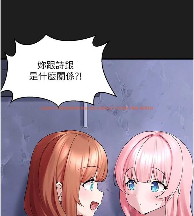 查看漫画垃圾堆撿到寵物系萌妹 - 第25話-和姐姐們一起服侍主人 - tymanga.com中的4017196图片 查看漫画垃圾堆撿到寵物系萌妹 - 第25話-和姐姐們一起服侍主人 - tymanga.com中的4017196图片