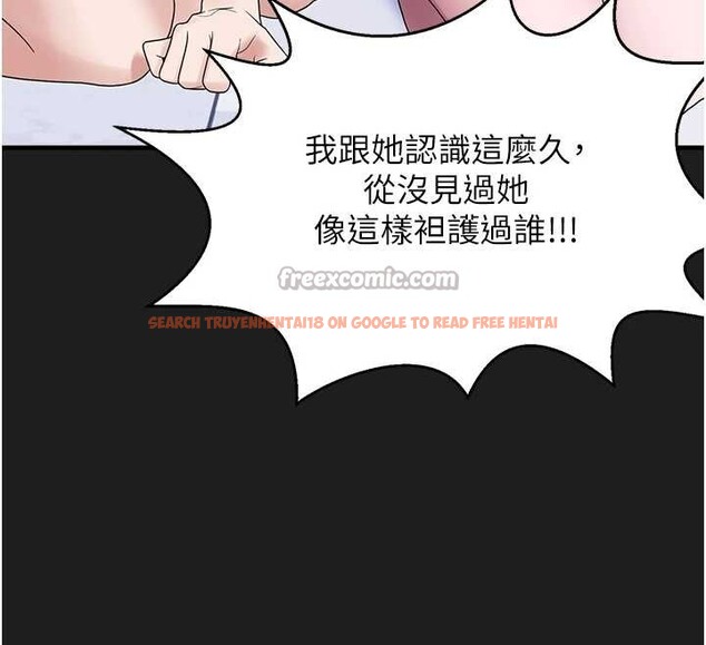 查看漫画垃圾堆撿到寵物系萌妹 - 第25話-和姐姐們一起服侍主人 - tymanga.com中的4017198图片 查看漫画垃圾堆撿到寵物系萌妹 - 第25話-和姐姐們一起服侍主人 - tymanga.com中的4017198图片