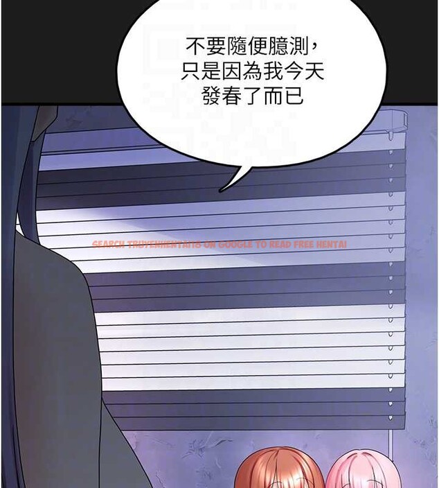 查看漫画垃圾堆撿到寵物系萌妹 - 第25話-和姐姐們一起服侍主人 - tymanga.com中的4017206图片 查看漫画垃圾堆撿到寵物系萌妹 - 第25話-和姐姐們一起服侍主人 - tymanga.com中的4017206图片