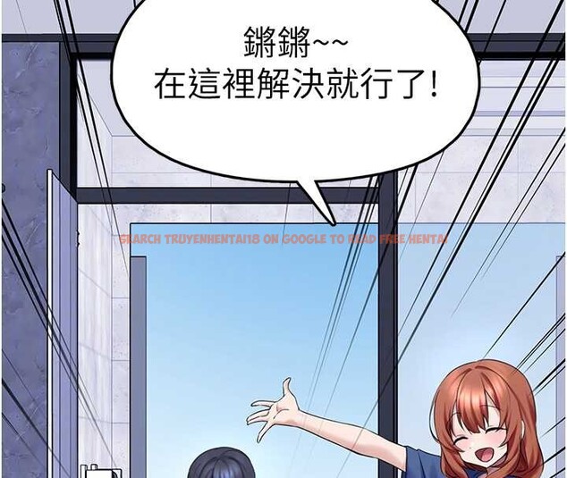 查看漫画垃圾堆撿到寵物系萌妹 - 第25話-和姐姐們一起服侍主人 - tymanga.com中的4017232图片 查看漫画垃圾堆撿到寵物系萌妹 - 第25話-和姐姐們一起服侍主人 - tymanga.com中的4017232图片