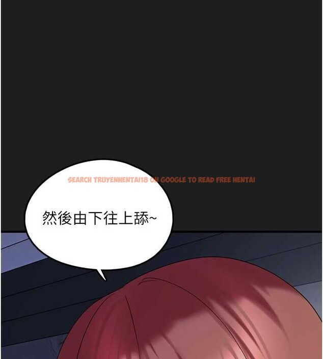 查看漫画垃圾堆撿到寵物系萌妹 - 第25話-和姐姐們一起服侍主人 - tymanga.com中的4017253图片 查看漫画垃圾堆撿到寵物系萌妹 - 第25話-和姐姐們一起服侍主人 - tymanga.com中的4017253图片