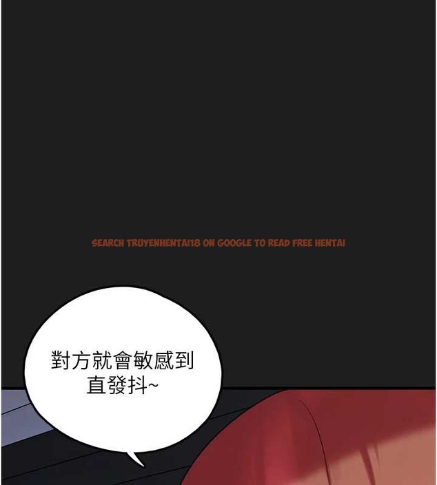 查看漫画垃圾堆撿到寵物系萌妹 - 第25話-和姐姐們一起服侍主人 - tymanga.com中的4017256图片 查看漫画垃圾堆撿到寵物系萌妹 - 第25話-和姐姐們一起服侍主人 - tymanga.com中的4017256图片