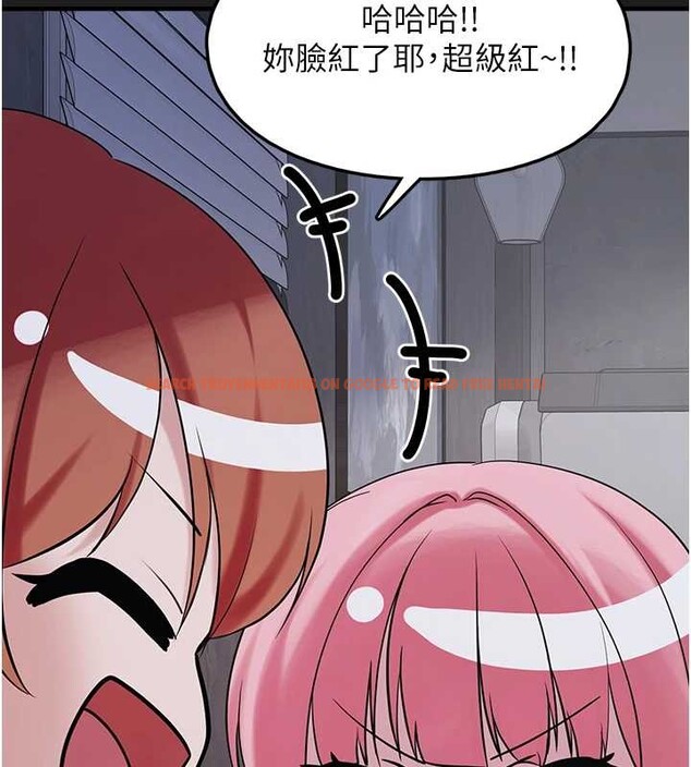 查看漫画垃圾堆撿到寵物系萌妹 - 第25話-和姐姐們一起服侍主人 - tymanga.com中的4017260图片 查看漫画垃圾堆撿到寵物系萌妹 - 第25話-和姐姐們一起服侍主人 - tymanga.com中的4017260图片